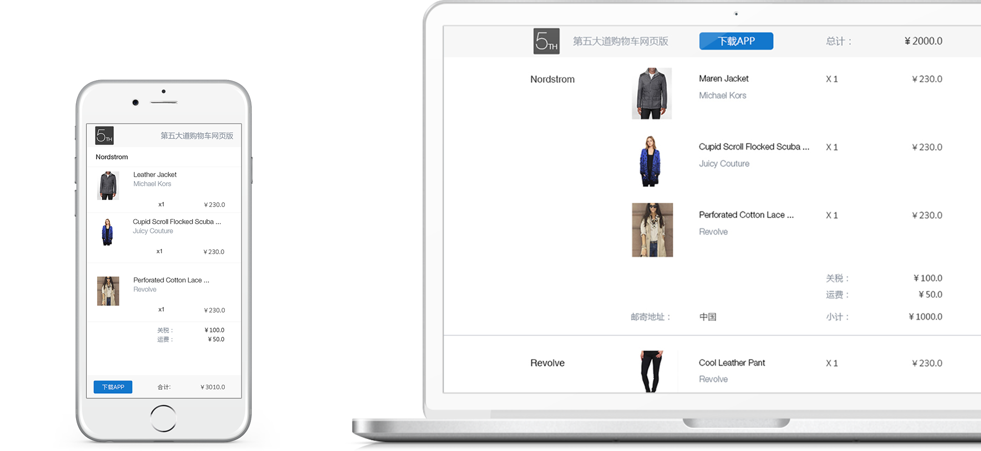 Cross-border shopping cart checkout on desktop and mobile